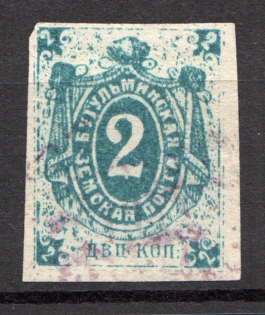 1884-92 Bugulma №8 Zemstvo Russia 2 Kop (Canceled)