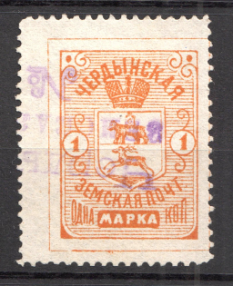 1897 Cherdyn №22 Zemstvo Russia 1 Kop (CV $35, Canceled)
