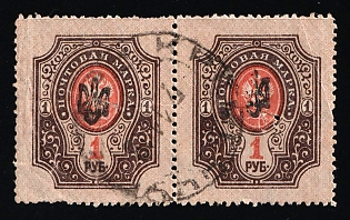 1918 1r Poltava Type 1, Ukrainian Tridents, Ukraine, Pair (Black Overprint, Signed)