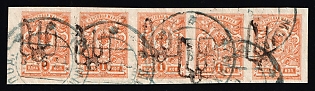 1918 1k Podolia Type 18 (8 d), Ukrainian Tridents, Ukraine, Strip