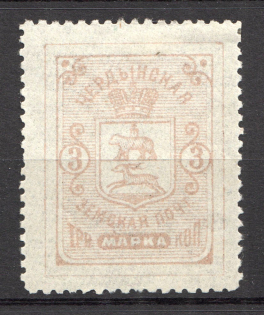 1895 Cherdyn №20 Zemstvo Russia 3 Kop
