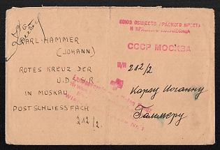 Red Cross and Red Crescent Society of the USSR, Stampless free tariff cover from Vienna (Austria) to Moscow