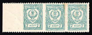 1921 7k Chita, Far Eastern Republic (DVR), Russia, Civil War, Strip (Regular Perforation + Rouletted Perforation, Margin)