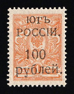 1920 100r on 1k Wrangel, South Russia, Russia, Civil War
