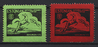1947 Geislingen Estonia, Baltic DP Camp, Displaced Persons Camp (MISSING Perforation)