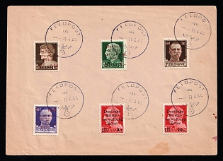 1944 (11 Apr) Military Mail, Field Post, Feldpost Cover franked with Complete Set Kotor, German Occupation of Bay of Montenegro