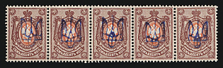 1918 70k Kiev (Kyiv) Type 2 a-e, Ukrainian Tridents, Ukraine, Strip (5-x Handstamp, Blue Overprints)