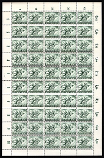 1943 5pf Third Reich, Germany, Wehrmacht, Full Sheet (Plate Numbers)