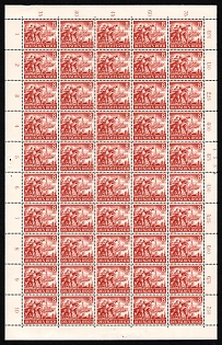 1943 8pf Third Reich, Germany, Wehrmacht, Full Sheet (Plate Numbers)
