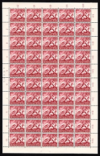 1943 12pf Third Reich, Germany, Wehrmacht, Full Sheet (Plate Numbers)