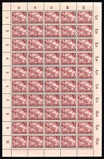 1943 15pf Third Reich, Germany, Wehrmacht, Full Sheet (Plate Numbers)
