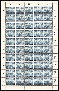 1943 20pf Third Reich, Germany, Wehrmacht, Full Sheet (Plate Numbers)