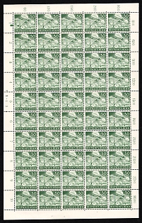 1943 30pf Third Reich, Germany, Wehrmacht, Full Sheet (Plate Numbers)