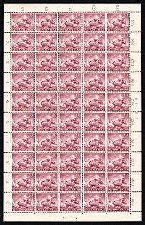 1943 40pf Third Reich, Germany, Wehrmacht, Full Sheet (Plate Numbers)