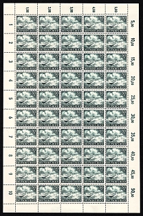 1943 50pf Third Reich, Germany, Wehrmacht, Full Sheet (Plate Numbers)