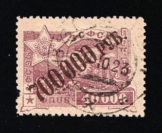 1923 700000r on 40000r Transcaucasian Socialist Soviet Republic, Russia, Civil War