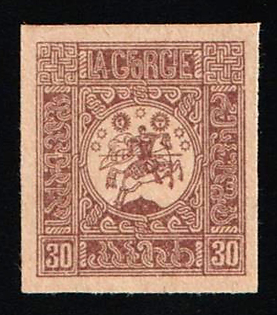 1919-20 30k Georgia, Russia, Civil War (Proof)