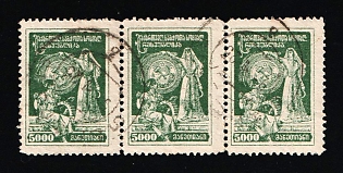 1922 5000r Georgia, Russia, Civil War, Strip