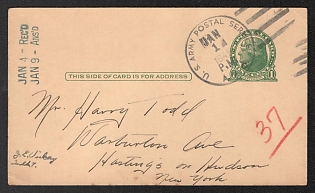 1945 1с United States, USA, Military Mail Postal Stationery Cover to New York