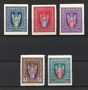 1919 Stanislav, West Ukrainian People's Republic, Ukraine (Full Set)