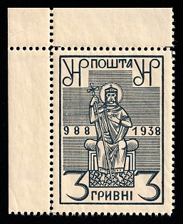 1937 3hrn Warsaw, 950th Anniversary of the Baptism of Ukraine (Corner Margins)