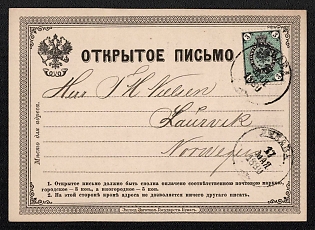 1880 (17 May) Russian Empire, Postcard Letter form for ordering products from the company from Libau (Liepaja, Latvia) to Larvik (Norway), franked with 3k Perf. 14.5x15