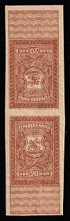 1919 20k Rostov-on-Don, South Russia, Revenue Stamp Duty, Civil War, Russia, (Tete-Beche Pair)