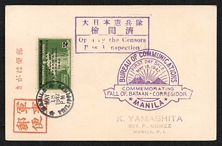 1942 (18 May) Philippines, Japan Occupation, WWII, Military Mail Censored First Day Postcard locally addressed in Manila, franked with 2c on 4c, with 'Bureau of Communications, Manila, Commemorating Fall of Bataan - Corregidor' Handstamp