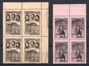 1957 USSR 200th Anniversary Academy of Arts MARGINAL Blocks of Four (MNH)