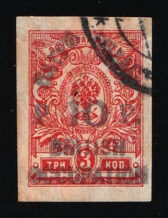 1919 10r on 3k Batum, British Occupation, Russia, Civil War