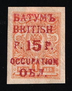 1919 15r on 1k Batum, British Occupation, Russia, Civil War