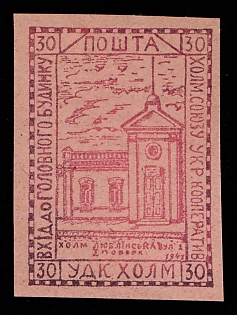 1941 30gr Chelm (Cholm), German Occupation of Ukraine, Provisional Issue, Germany (Signed)