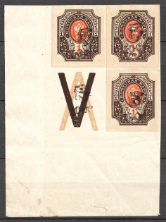 1920 Armenia Block of Four 100 Rub on 1 Rub (Overprint on Coupon, MNH)