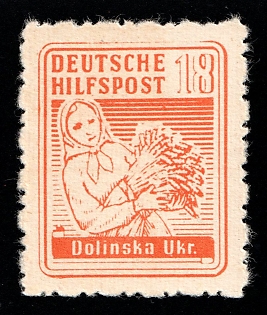 1944 18pf Dolinsk, South Ukraine, German Occupation of Ukraine, Germany
