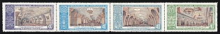 1952 Moscow Metro, Soviet Union, USSR, Russia, Se-tenant