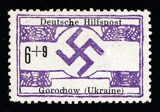1944 6+9pf Gorohov, South Ukraine, German Occupation of Ukraine, Germany (Signed)