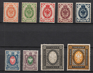 1889 Russian Empire, Russia, Vertical Watermark, Perforation 14.25x14.75 and 13.25 (3.5r and 7r) (Full Set)