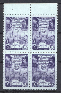 1950 USSR Discovery of Antarctica Marginal Block of Four (MNH)