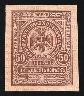 1919 50k Crimea, Money-Stamp, Ukraine, Russian Civil War