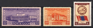 1951 Mongolian People's Republic, Soviet Union, USSR, Russia (Full Set)