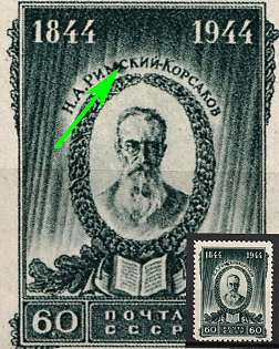 1944 60k 100th Anniversary of the Birth of N. Rimski - Korsakov, Soviet Union, USSR, Russia (Dark Spot on the 'M')