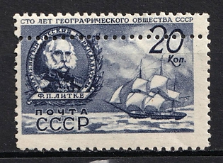 1947 20k Geographical Society of USSR, Soviet Union, USSR, Russia (Double Perforation)