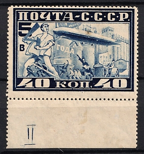 1930 40k Visit of Airship 'Graf Zeppelin' in Moscow, Soviet Union, USSR, Russia, Perf. 12.25, Airmail (Plate Number 'II' Pos. 46, Margin, Signed)