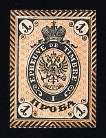 catalog