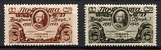 1925 Bicentenary of the Founding of the Russian Academy of Sciences, Soviet Union USSR, Russia (Full Set)