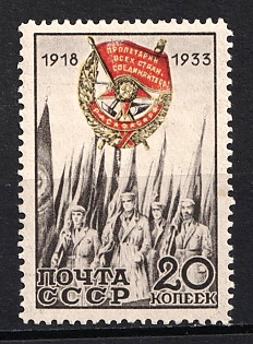 1933 20k 15th Anniversary of the Red Banner's Order, Soviet Union, USSR, Russia (Full Set)