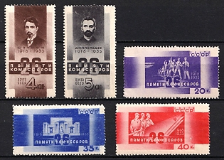 1933 15th Anniversary of the 26 Baku Commissars' Execution, Soviet Union, USSR, Russia (Full Set)
