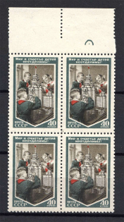 1953 Pioneers and Model of Moscow University MARGINAL Block of Four (Full Set, MNH)