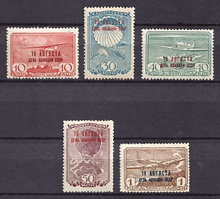 1939 Aviation Day of the USSR, Soviet Union, USSR, Russia (Full Set)