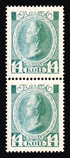 1913 14k Russian Empire, Russia, Romanovs, Pair (DOUBLE Blind Printing, BROKEN Cliche, Certificate)